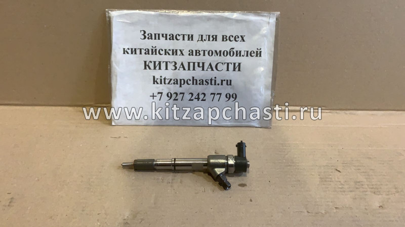 Форсунка топливная BAW Fenix 33460 ЕВРО3 0445110409
