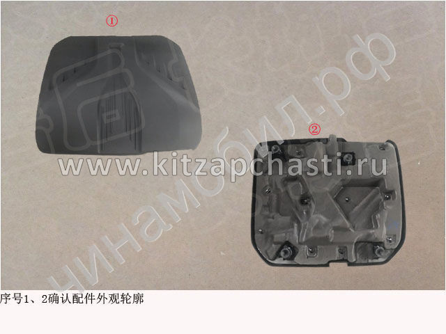 Крышка двигателя декоративная HAVAL F7x 2pect 1000100XKN04A