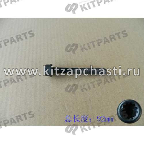 Болт крышки коренного подшипника HAVAL H5 2рест 1002104XEC01