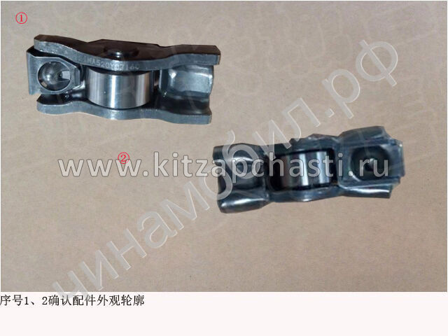 Коромысло клапана HAVAL F7x 2pect 1007200BEN01
