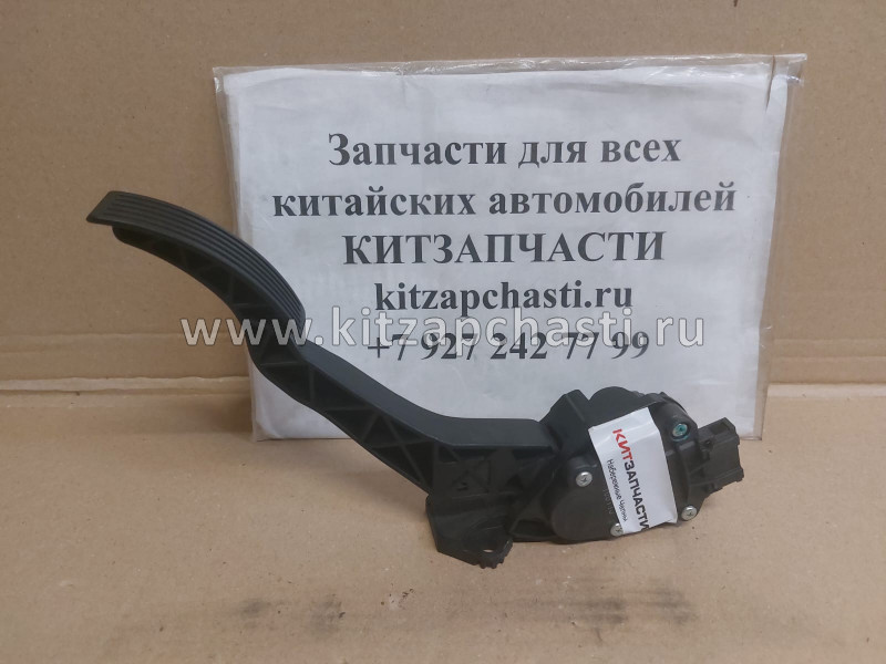 Педаль газа Livan S6 PRO 1014025563