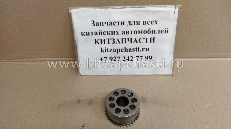 Шестерня распредвала выпускного VVT Livan X3 PRO  1016050710576290