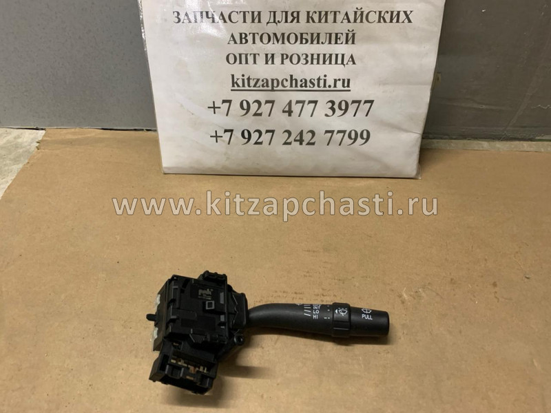 Переключатель подрулевой правый Livan X6 PRO  1017000650