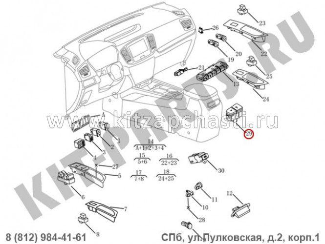 Блок переключателей приборной панели Livan X6 PRO  101703403500738