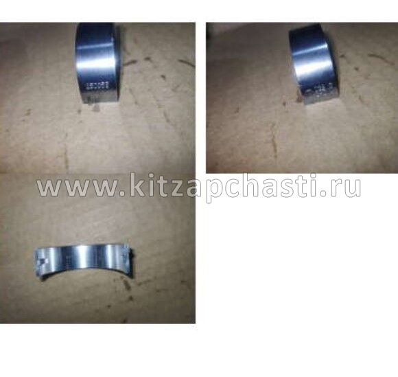 Вкладыш коренной верхний запорный группа 3  Livan S6 PRO 1040054400923