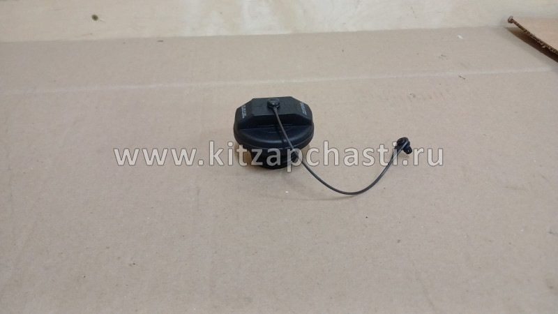 Замок топливного бака в сборе HAVAL H2 1101130XKZ16A