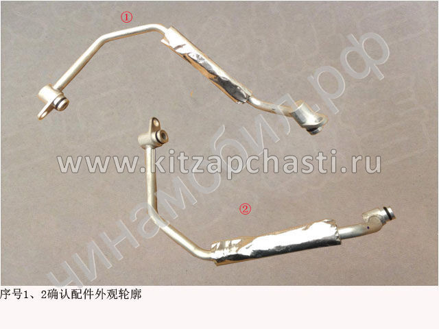 Трубка турбокомпрессора впускная HAVAL H7 1118400XEN01