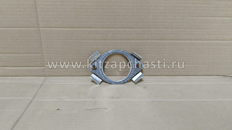 Прокладка глушителя Haval H9 1205013XKU00A