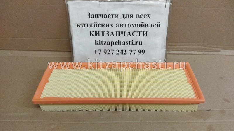Фильтр воздушный EXEED VX FL 151000187AA