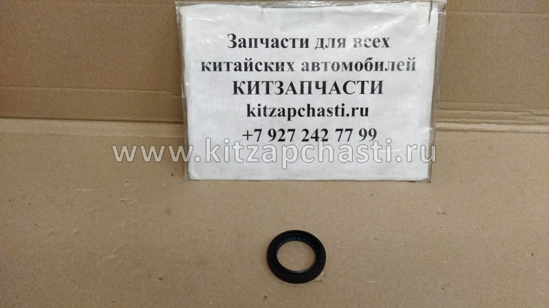Сальник правого приводного вала Dong Feng K33 170000051
