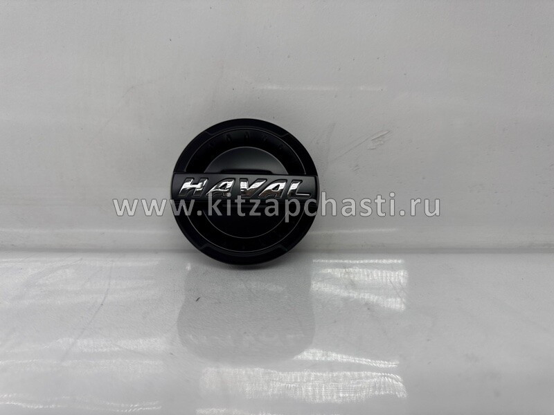 Колпачёк колёсный с логотипом HAVAL H7 3102100XKN07A