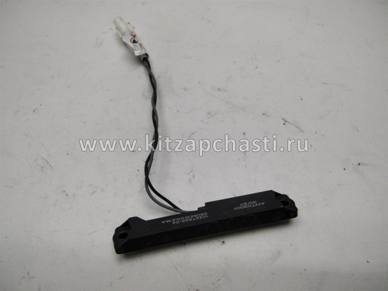 Антенна низкочастотная в сборе Haval F7x 3608510XKZ16A
