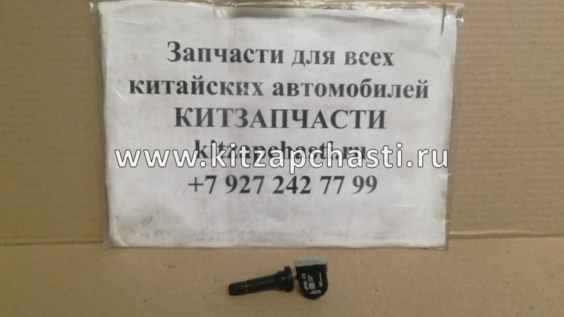 Датчик давления колеса   HAVAL F7 2рест 3641100XKV3AA