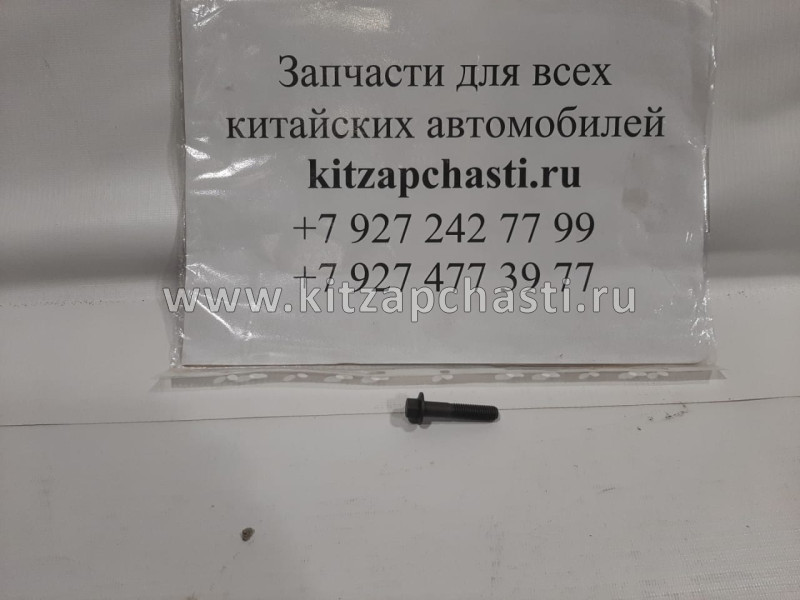 Болт впуского коллектора с фланцем (М8х1,25х50) NEXT,Бизнес Cummins ISF 2.8 3900678
