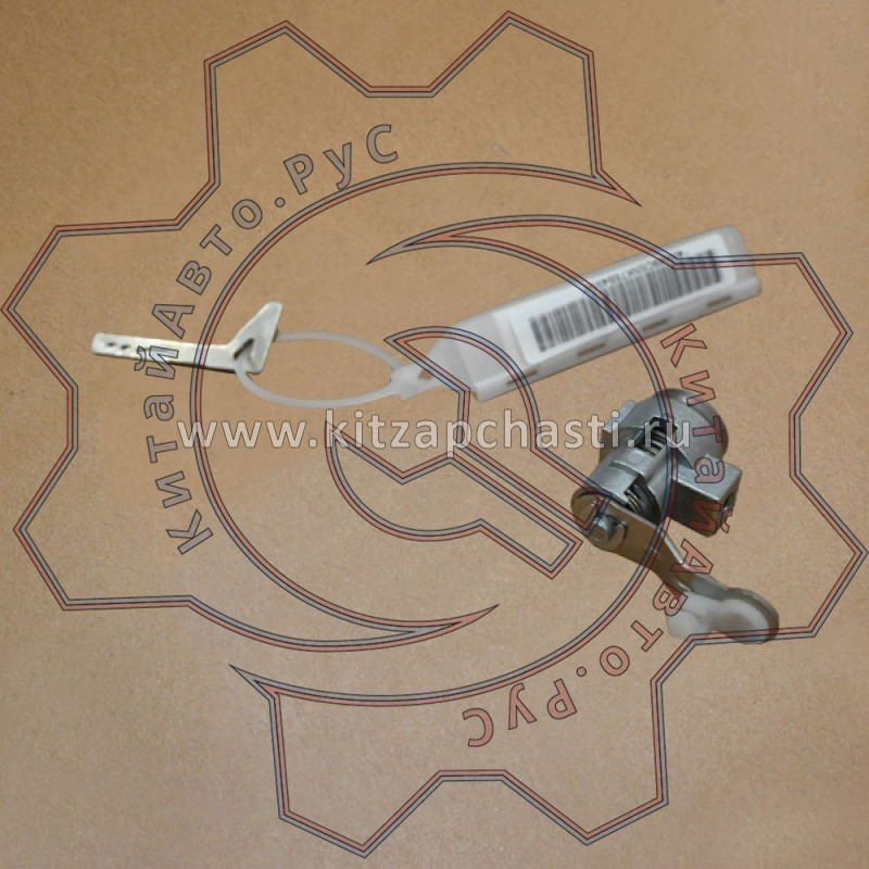 Набор ключей EXEED EXLANTIX ET 403003902AA