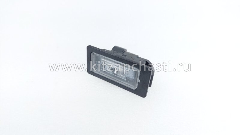 Фонарь освещения номерного знака HAVAL H5 2рест 4108100XKZ4NA