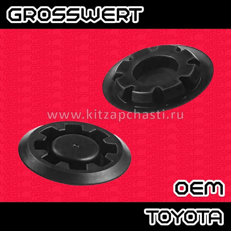Заглушка передняя пола HAVAL H5 2рест 6107211S08