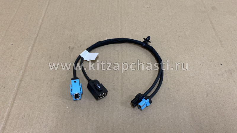 Жгут проводов разъема USB  KAIYI X3 703000232AA