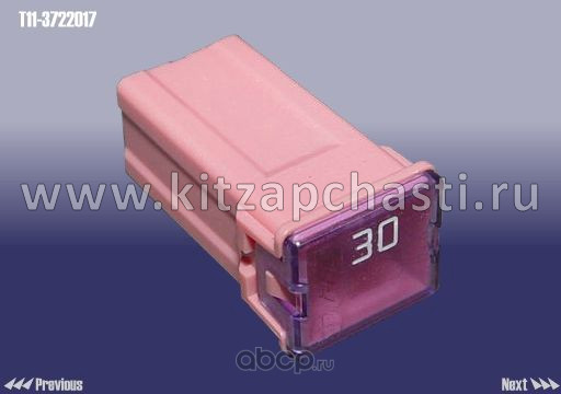 Предохранитель 1мт1 Jetour T2 A113722017BF