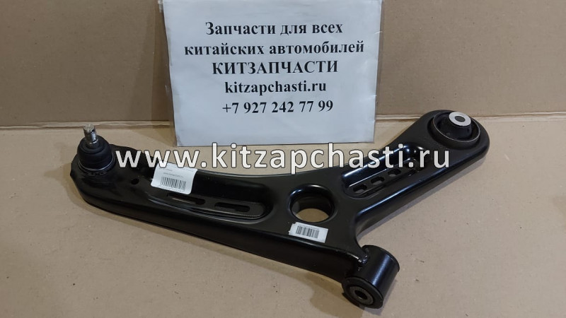 Рычаг передней подвески правый  Geely Coolray 4017031400 BRAVE BRBB527