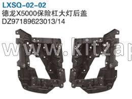 Корпус фары правой Shacman X5000 DZ97189623014