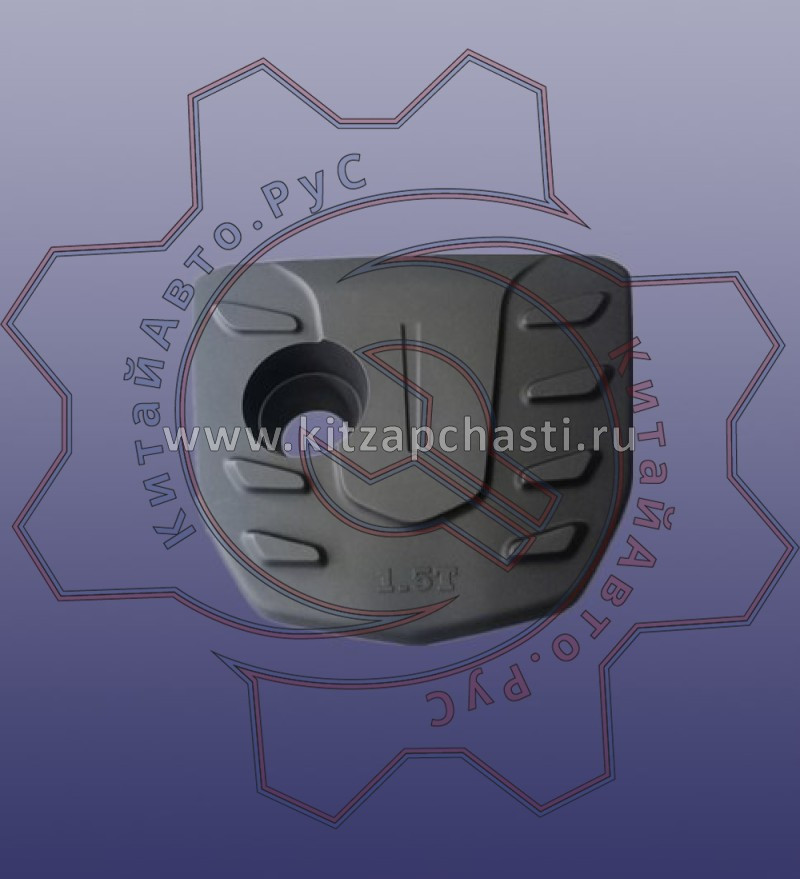 Декоративная крышка двигателя Jetour X50 F011031110