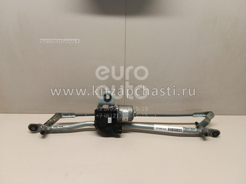 Рычаг привода переднего стеклоочистителя JETOUR T2 F26-5205110