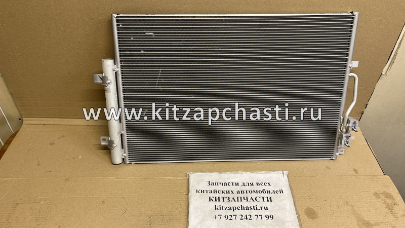Радиатор кондиционера EXEED LХ FL J428105010BA