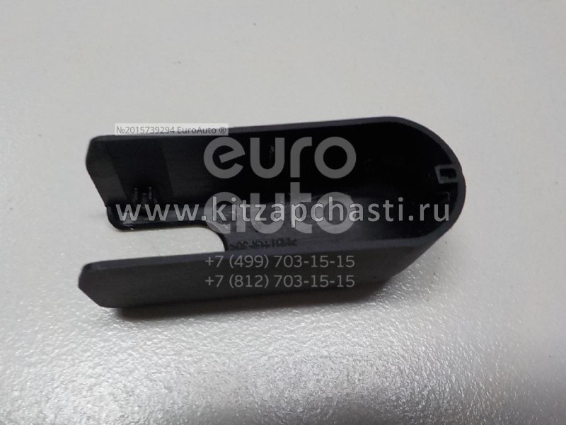 Заглушка поводка заднего дворника ат Chery Tiggo 2 Pro J695611135