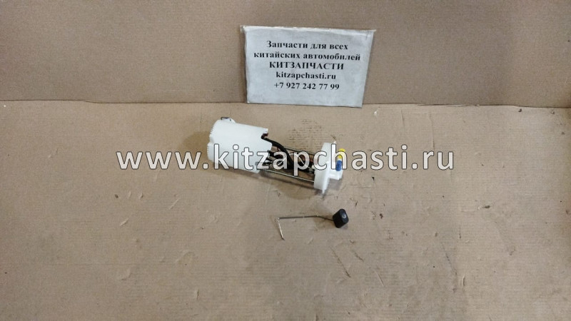 Насос топливный HAVAL H2 1123100XSZ08A JUST DRIVE JPF0093