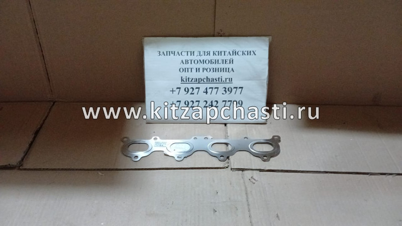 Прокладка масл трубки компрессора Changan UNI-S K0110102