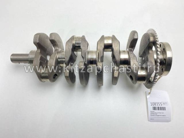 Вал коленчатый Changan UNI-S NE15T0011080
