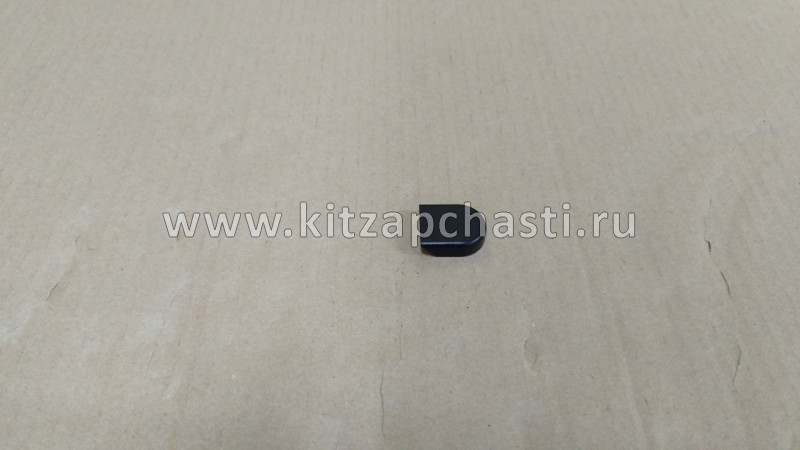 Заглушка рычага щетки стеклоочистителя Foton Tunland P1525010013A0