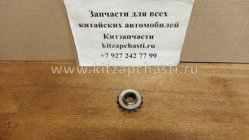 ШЕСТЕРНЯ КПП ДИФФЕРЕНЦИАЛА KAIYI X3 QR523-1701709