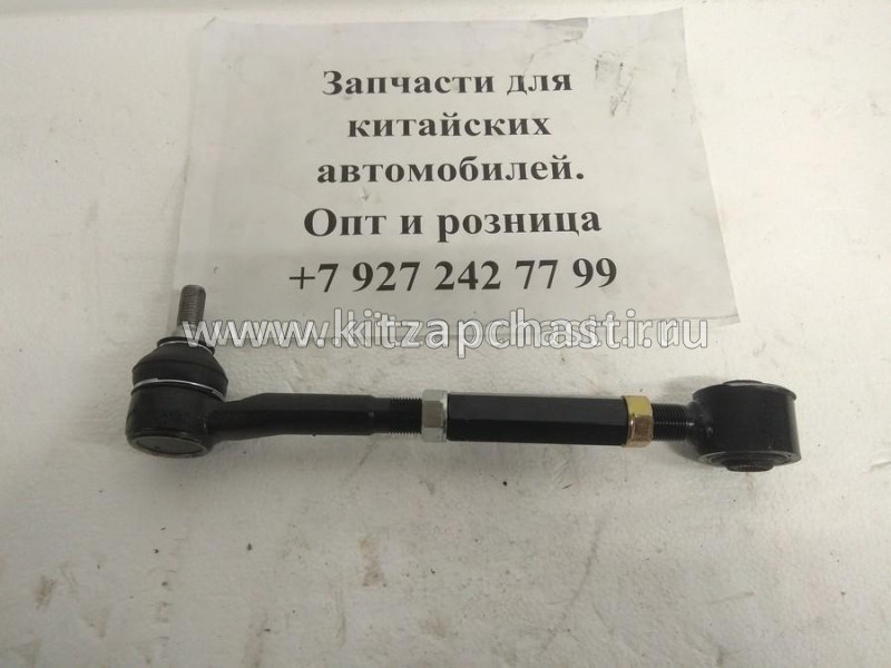 Рычаг задний поперечный нижний Changan CS75 S301051-1110