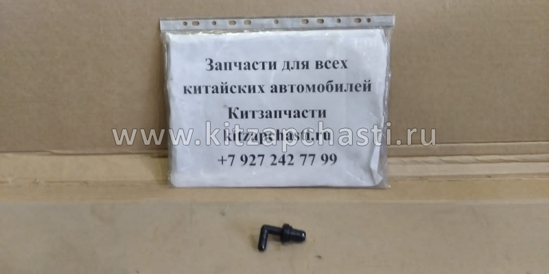Клапан вентиляции картера Chery Tiggo SMD183547